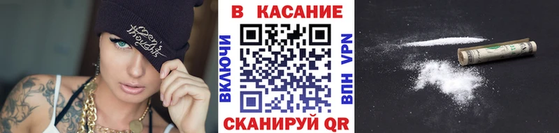 Купить наркотики цена Ак-Довурак A PVP  Амфетамин  Кокаин  ГАШ 