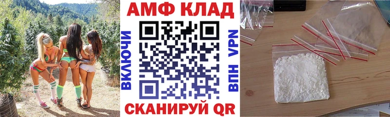АМФЕТАМИН 97%  Ак-Довурак 