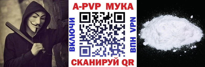 Alpha PVP крисы CK Ак-Довурак