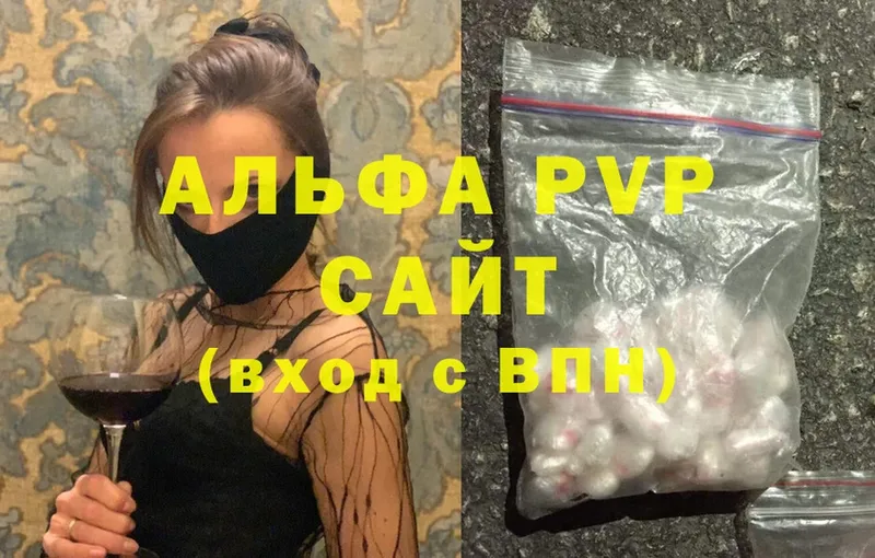 APVP СК Ак-Довурак