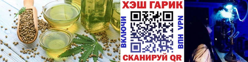 Еда ТГК марихуана  Ак-Довурак 