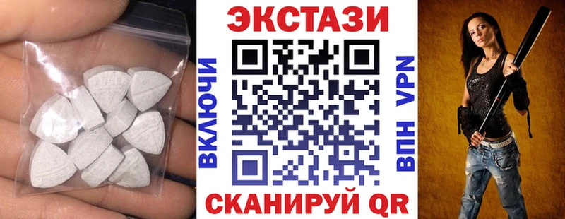 ЭКСТАЗИ 99%  как найти закладки  MEGA ONION  Ак-Довурак 