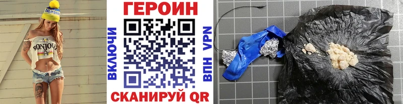 даркнет сайт  Ак-Довурак  Героин Heroin 