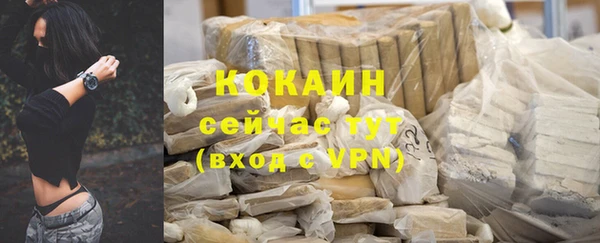 МДМА Переславль-Залесский