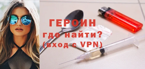 МДМА Переславль-Залесский