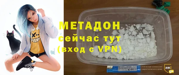 МДМА Переславль-Залесский