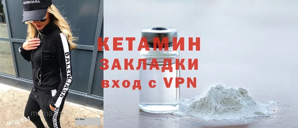 COCAINE Верхний Тагил