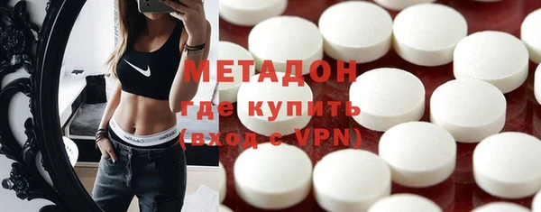 МДМА Переславль-Залесский
