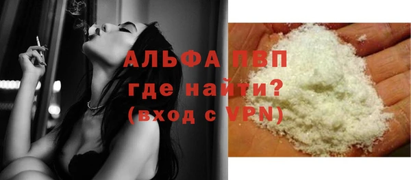 apvp Пестово