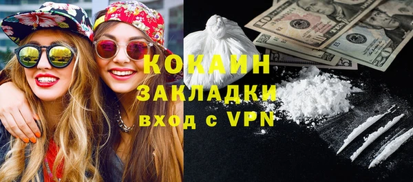 COCAINE Верхний Тагил