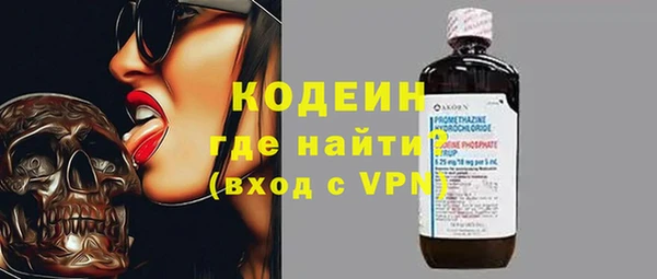 МДМА Переславль-Залесский