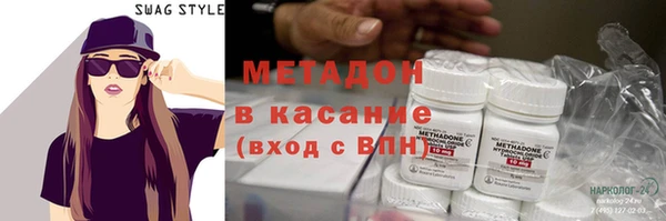 COCAINE Верхний Тагил