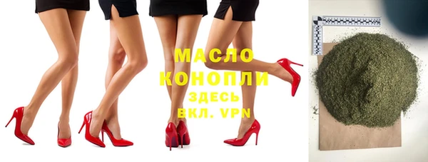 меф VHQ Тобольск