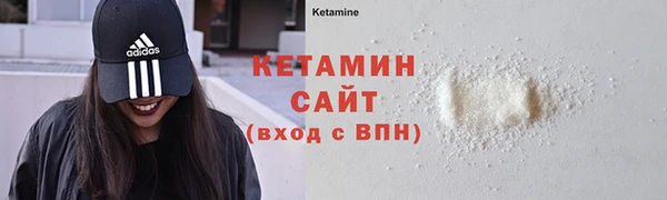 МДМА Переславль-Залесский