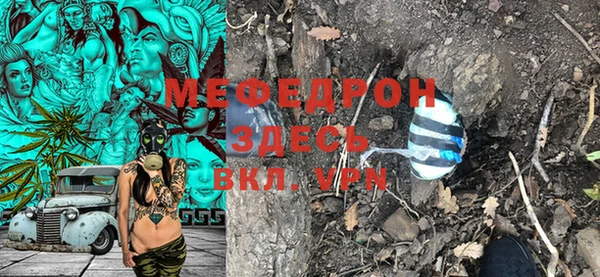 МДМА Переславль-Залесский