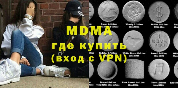 apvp Пестово