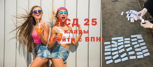 МДМА Переславль-Залесский