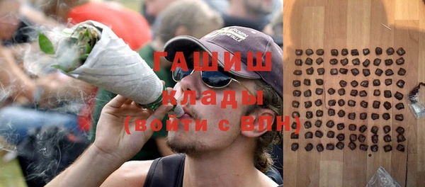 МДМА Переславль-Залесский