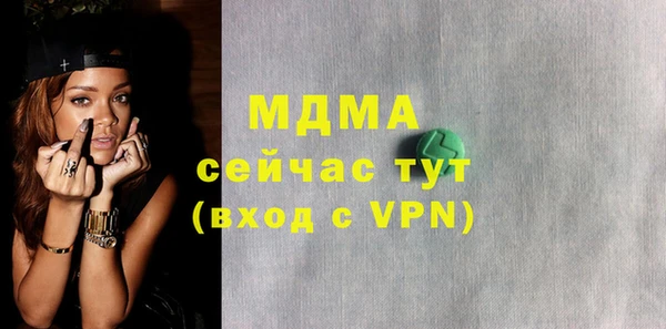mix Пересвет