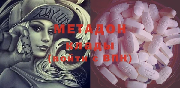 МДМА Переславль-Залесский