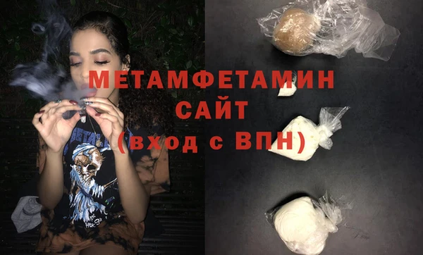 МДМА Переславль-Залесский