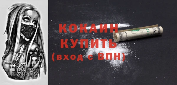 МДМА Переславль-Залесский