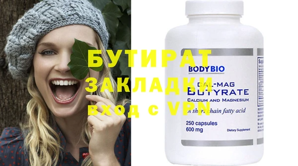 apvp Пестово