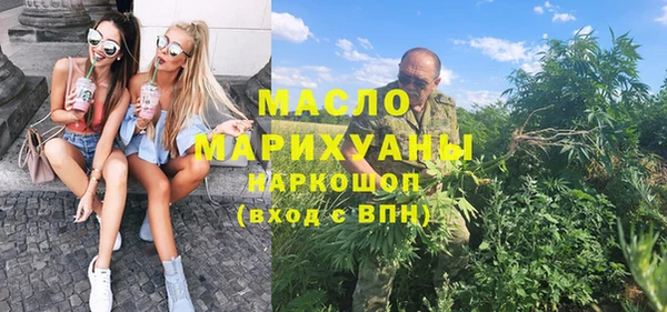 тгк Тихорецк
