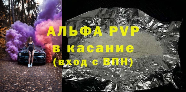 МДМА Переславль-Залесский