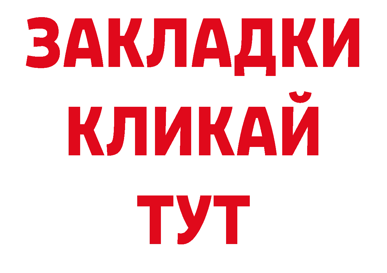 Alpha-PVP СК КРИС маркетплейс площадка гидра Ак-Довурак