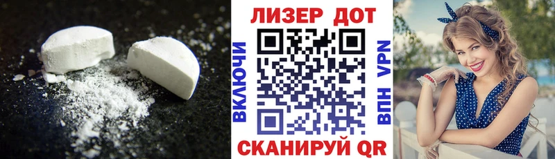 ЛСД экстази ecstasy Ак-Довурак
