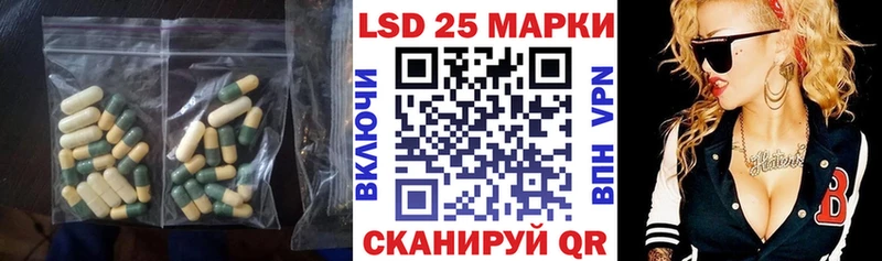 LSD-25 экстази кислота  где купить наркоту  Ак-Довурак 