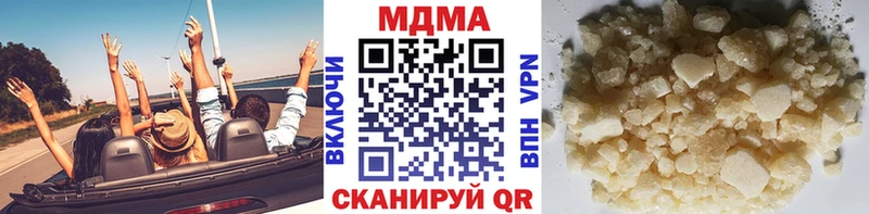 MDMA кристаллы  Ак-Довурак 
