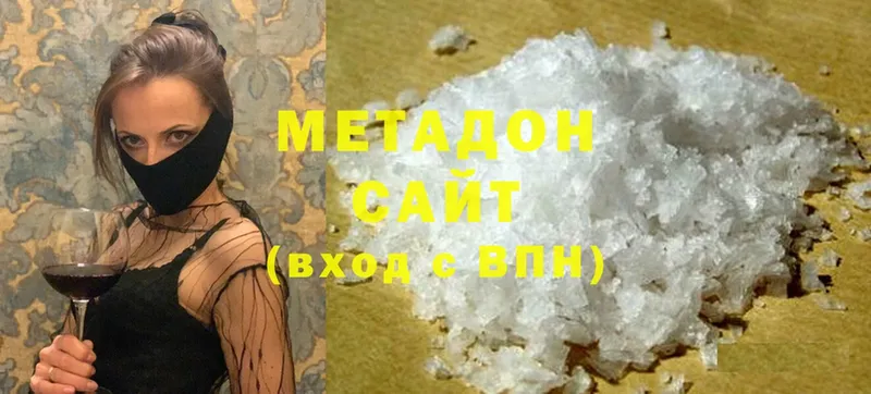 МЕТАДОН кристалл  Ак-Довурак 