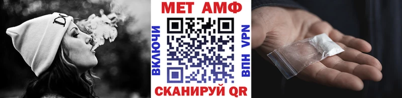 Метамфетамин кристалл  KRAKEN зеркало  Ак-Довурак  что такое наркотик 