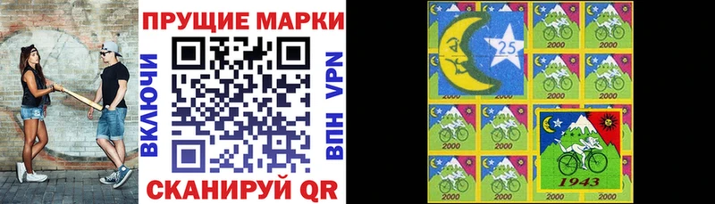 Марки N-bome 1500мкг  где продают наркотики  blacksprut ссылки  Ак-Довурак 