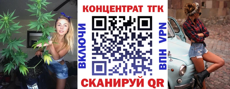 Дистиллят ТГК вейп  где продают   Ак-Довурак 